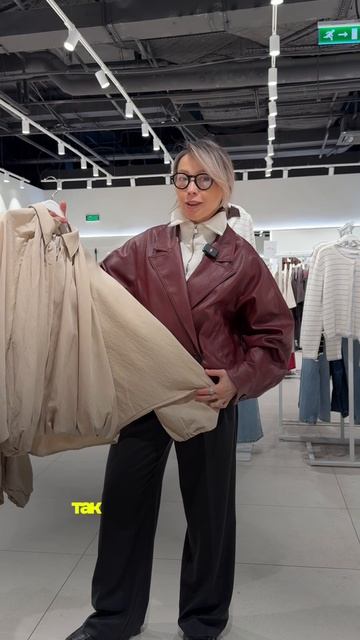 Вещи , которым я говорю  DA в Zarina