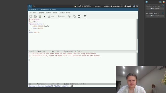 лабораторная работа №11