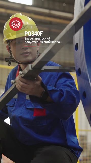 PQ340F DN50-DN2000 Эксцентрический полусферический клапан-KEDA-2