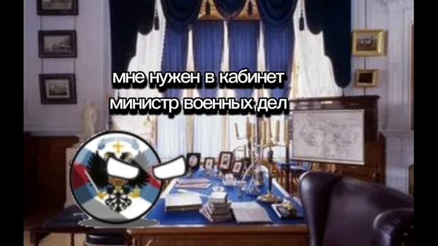 1 серия проекта альтернативя ,расширение россии