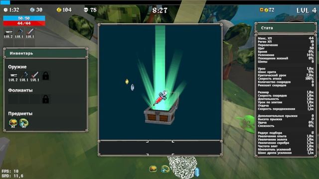 Ура пустыня.