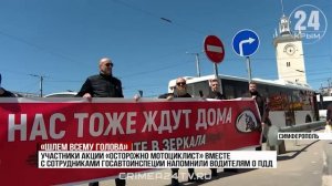 Мотосезон стартовал в Крыму. Какие правила должны соблюдать водители?