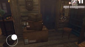 аномальный дом про спидраны