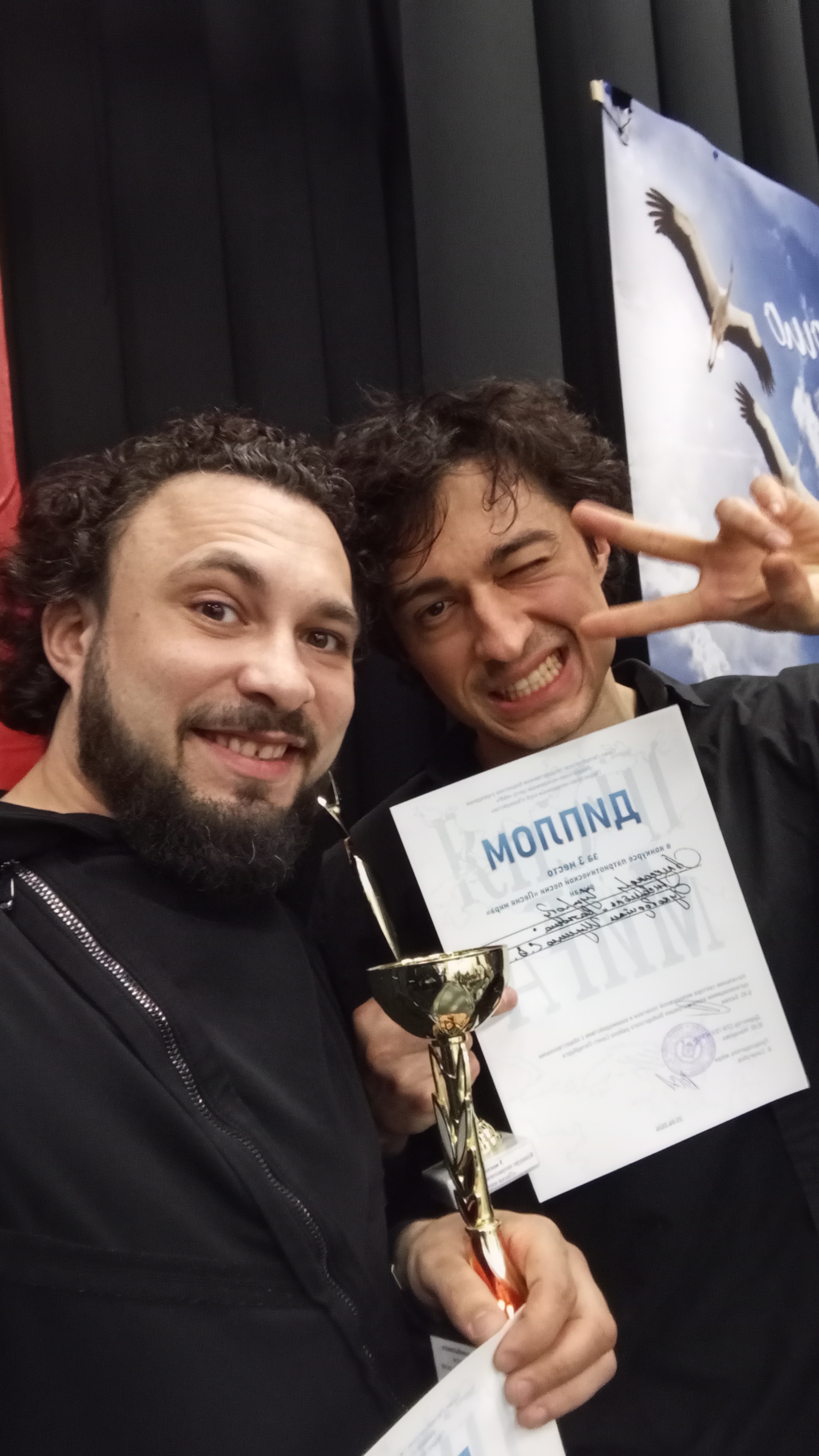 Малинтра Миру