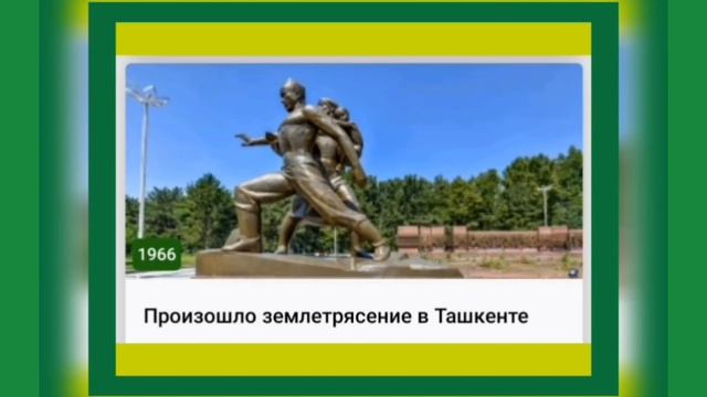 🌼26 АПРЕЛЯ•ВОСКРЕСЕНЬЕ•2026•
