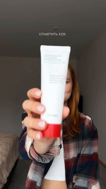 Мои лучшие уходовые средства