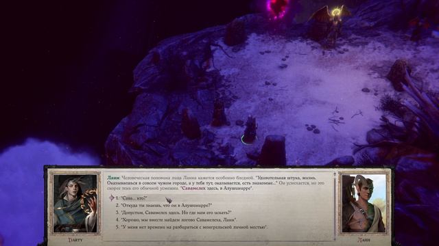 Pathfinder Wrath of the Righteous прохождение серия 131