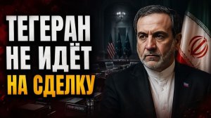 Три авианосца у Ирана эскалация неизбежна Разведка шокирует