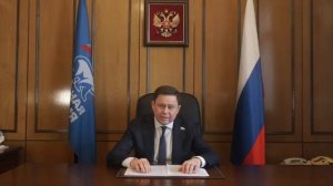 Видеообращение к избирателям Кубани кандидата в депутаты в Государственную Думу IX созыва.