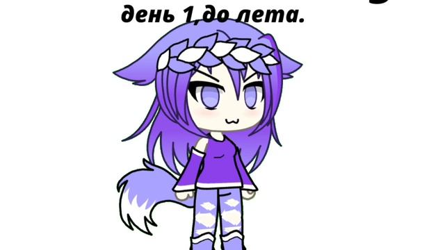 день 3,  что следующим? 😳