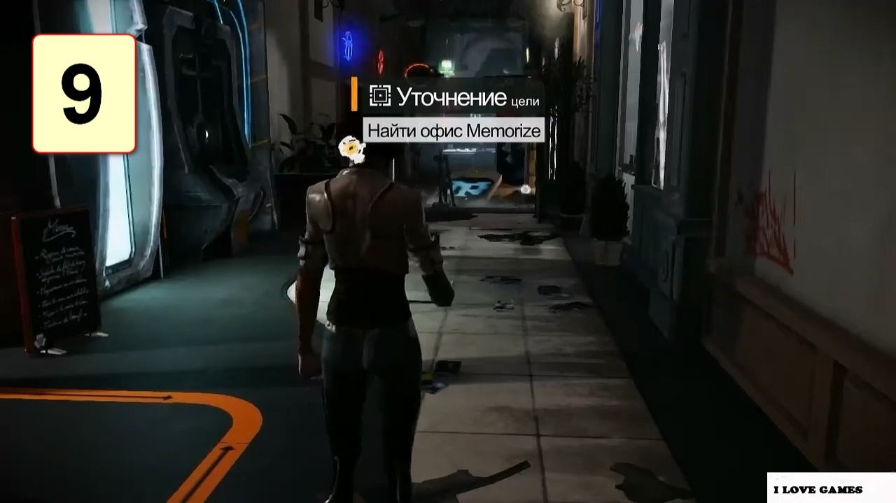 Прохождение ►Remember Me◄【• Выпуск• #9】