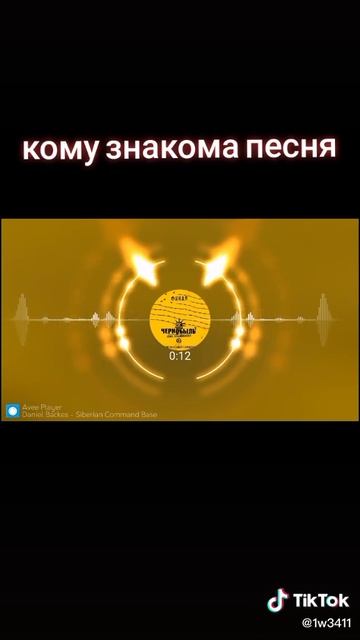 кому знакома