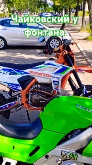 #motovlog Чайковский на площади у фонтана