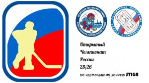 XXIV Открытый Чемпионат России (часть 1)