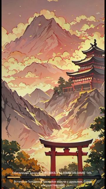 конфликта Хайзуцу