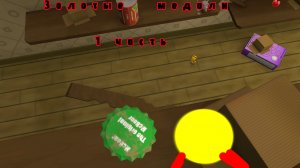 1 часть золотых медалей