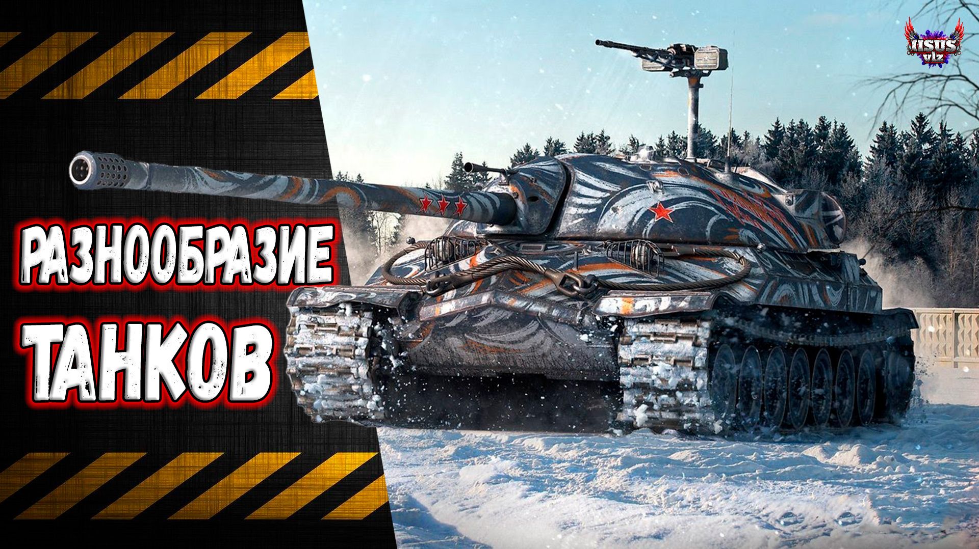 Катаем на всем подряд 🔸 Розыгрыш голды