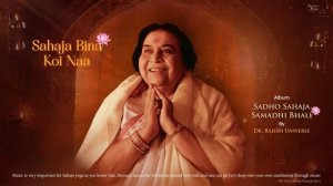 Sahaja Bina Koin Naa | Dr. Rajesh Universe | Sadho Sahaja Samadhi Bhali