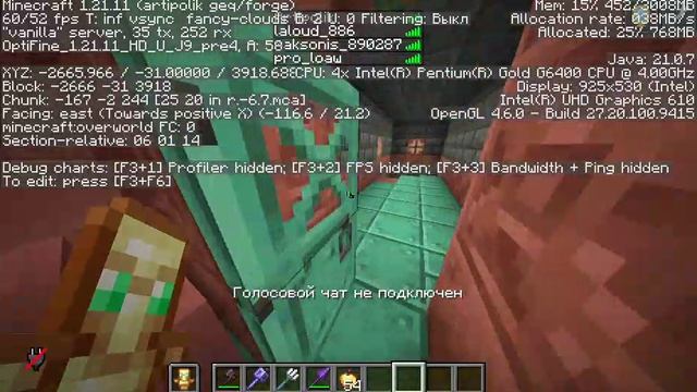 создал свой майн сервер!!!