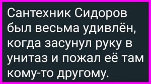 Кто_Сидел_Под_Шкурами_в_Яранге_у_Чукчи!_Сборник_Свежих_Смешных_Анекдотов!