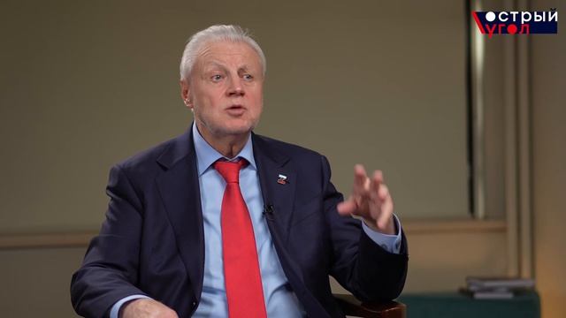 Мы теряем время. Интервью с Сергеем Мироновым