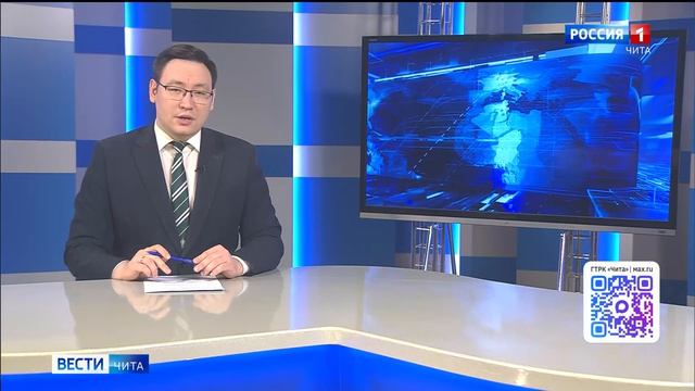 25 апреля «Вести-Чита» в 08:00