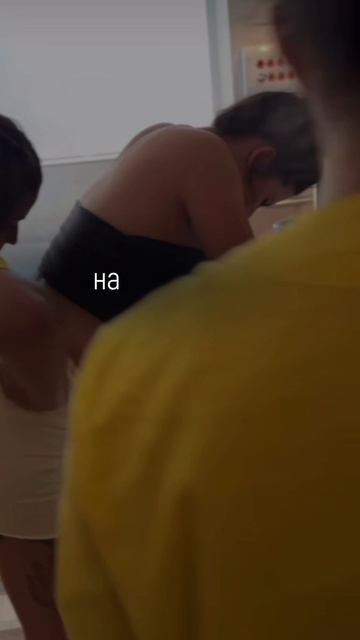 Как быстро снять напряжение