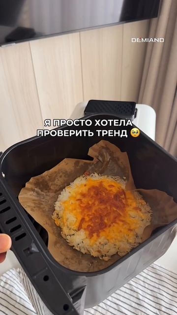 Рисовый тако