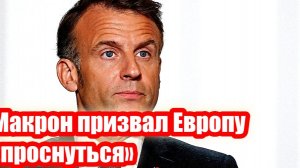 Новости Сегодня 25.04.2026