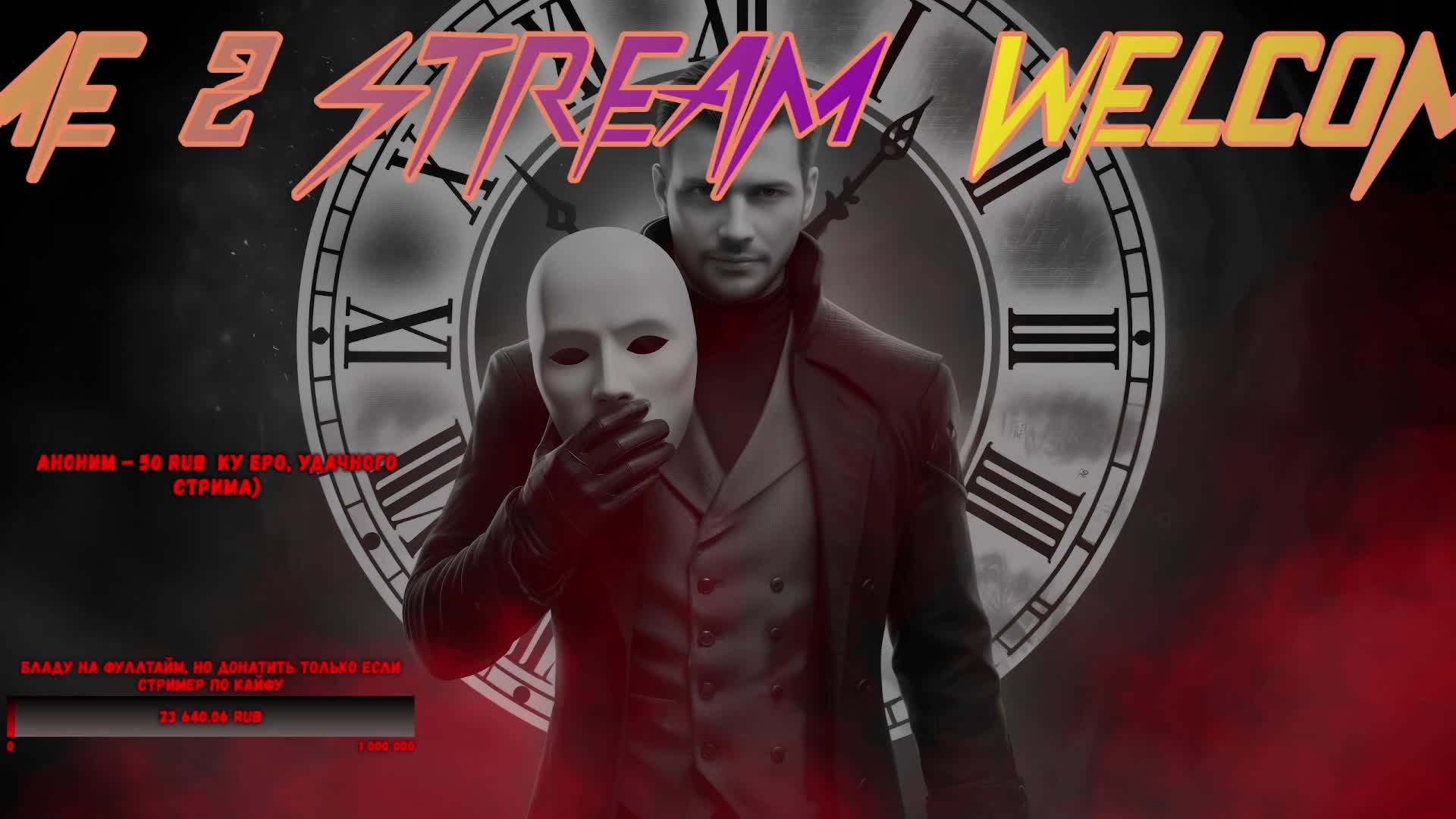 PATHOLOGIC 3 МОР 3 прохождение игра стрим Угол Стримера #прохождение #игра #стрим #games #МОР