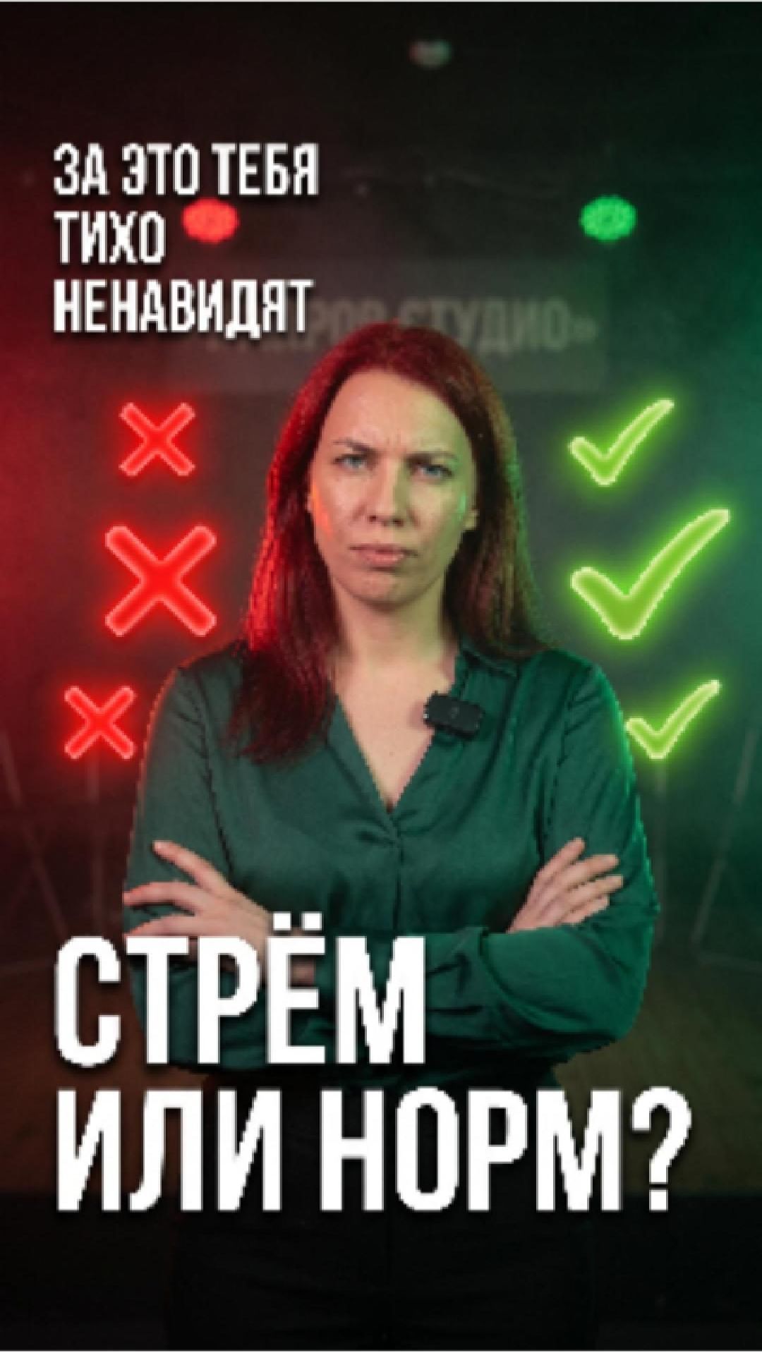 😬 У тебя минимум три привычки, за которые тебя тихо ненавидят. Проверяем