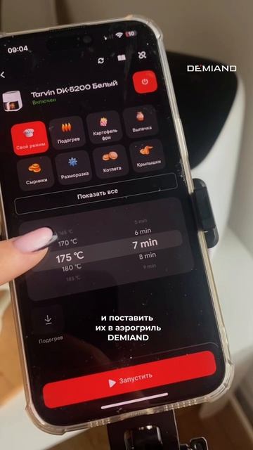 Горячие салаты