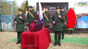 В Самарской области состоялась церемония захоронения останков участника Великой Отечественной войны