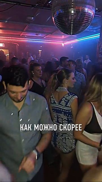 Скребущийся