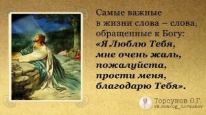 Молитва за мир во всем мире! Live 26.04.2026