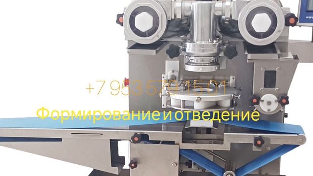 Формик - машина формирования пищевых изделий