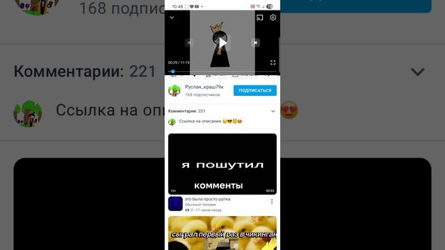 Разбор на мастера руслана 1 часть