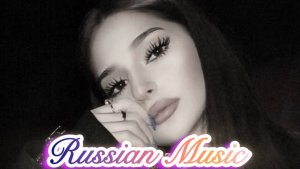 New Russian Music Mix 2026🔥❤️🎧 - НОВЫЕ РОССИЙСКИЕ ХИТЫ 2026🔥 🎶Russian Music Музыка 2026