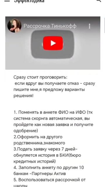 Собираю базу знаний