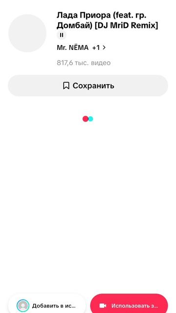 Лада приора