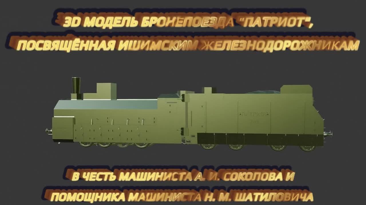 ДЕНЬ ТРУЖЕНИКОВ ТЫЛА. ОРУЖИЕ ПОБЕДЫ.