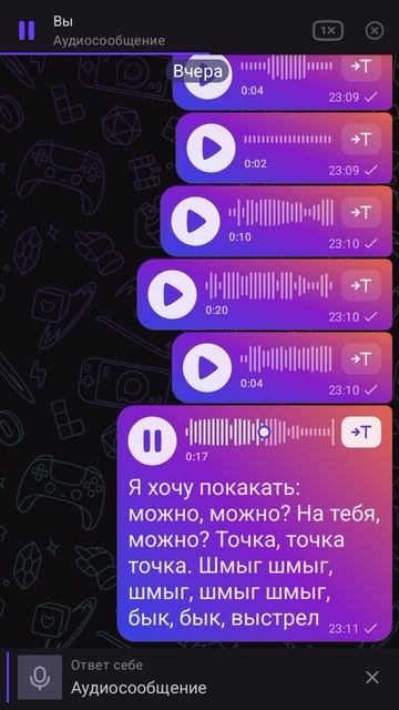 это мой первый легендарный мем в Максе