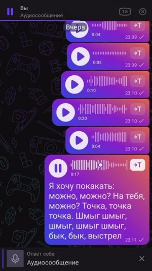 это мой первый легендарный мем в Максе