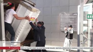 Очередную партию гуманитарной помощи отправили из Северной Осетии в Дагестан
