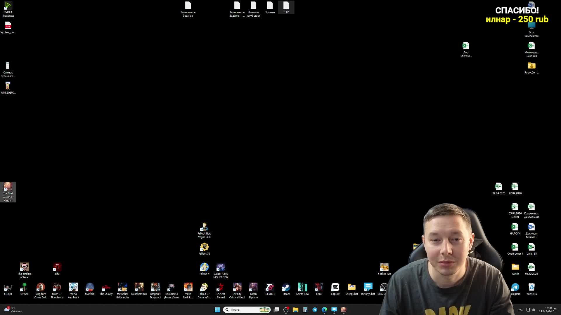 The First Berserker Khazan - Первое прохождение - Стрим.