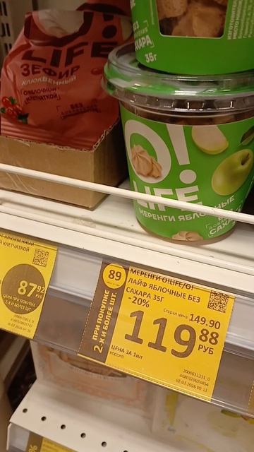 #обзор #дикси #вкусняши