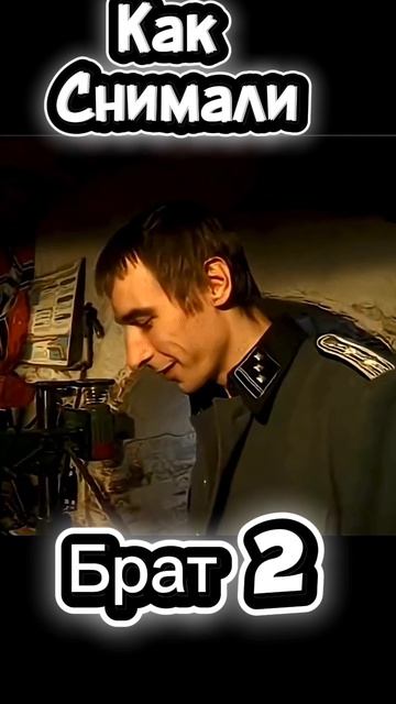 Сергей Бодров