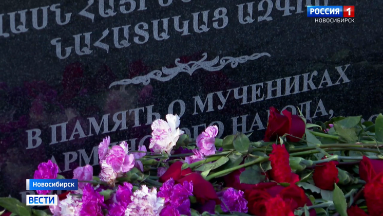 В Новосибирске прошла служба в День памяти жертв геноцида армян