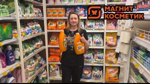 МАГНИТ КОСМЕТИК💄ДЕНЬГИ ЖГУТ карман😱БЕЖАЛАволосы назад🤯АНДРЕЙ ПОКРЫЛСЯ чешуей🤬ЛОХанулись🤣