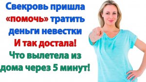 Истории из жизни|Я не буду перед вами отчитываться|Аудиорассказы|Аудиокниги слушать|Реальные истории